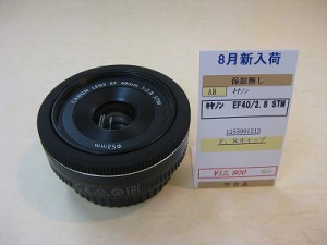 キヤノン　EF40/2.8STM