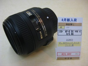ニコン　AF-SDX40/2.8Gマイクロ
