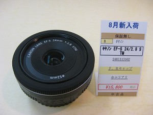 キヤノン　EF-S24/2.8STM