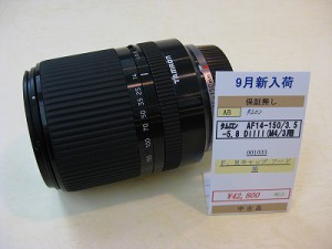 タムロン　AF14-150/3.5-5.8DiIII　マイクロフォーサーズ用
