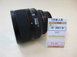 ニコン　AF85/1.4D
