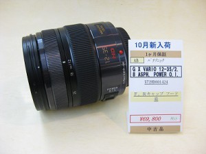 パナソニック　X　VARIO12-35/2.8OIS