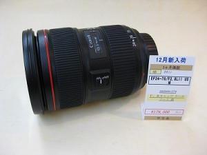 キヤノン　EF24-70/2.8LII　USM
