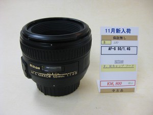 ニコン　AF-S50/1.4G