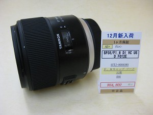 タムロン　SPAF35/1.8Di　VC　USD　EOS用