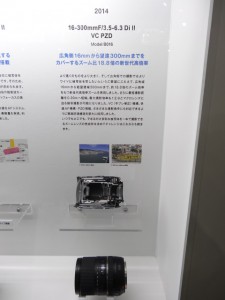タムロン高倍率ズーム