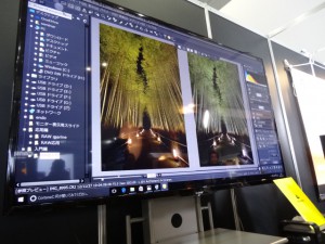 SILKYPIX