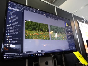 SILKYPIX