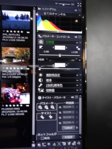 SILKYPIX