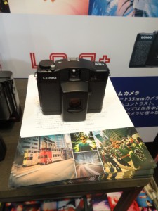 LOMO