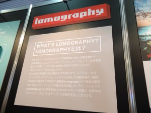 LOMO