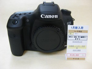 キヤノン　EOS7DMARKII