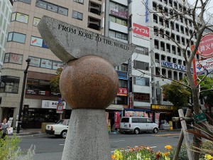 三宮　元町