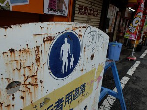 三宮　元町