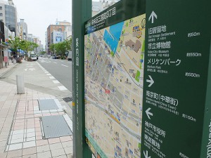 三宮　元町