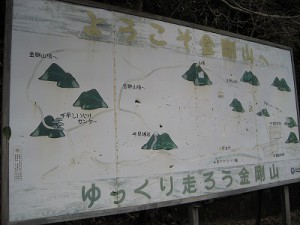 千早赤阪村