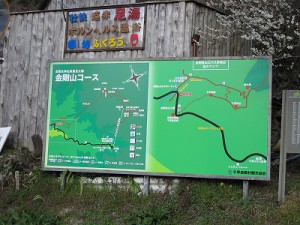 千早赤阪村