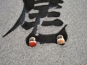 勝尾寺