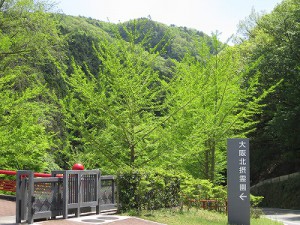 北摂霊園