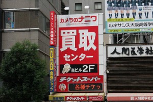 ｷﾔﾉﾝ　EF-S18-55ISII
