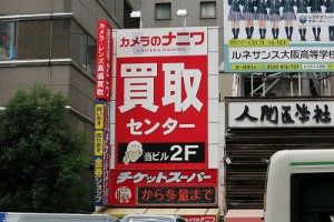キヤノン　EF-S55-250/4-5.6IS　STM