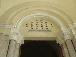 サイゴン大教会　聖母マリア教会