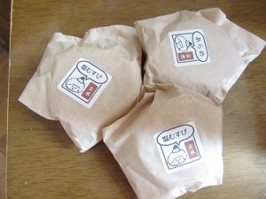 おにぎり,さんかく堂