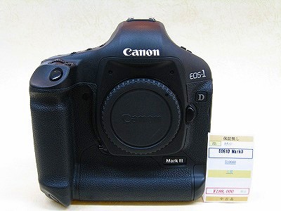 IMG_0067_20120117110529.jpg