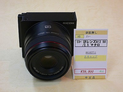 P1080018.jpg