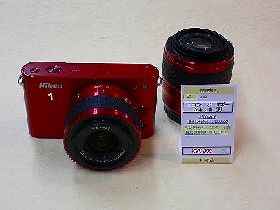P1080383.jpg