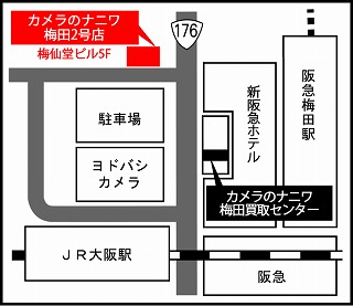 梅田2号店