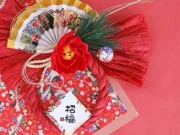 年賀状