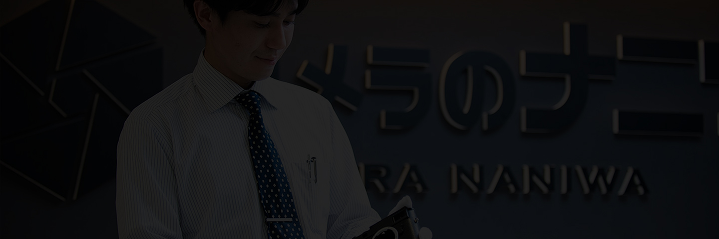 Expert Repairs & Maintenance