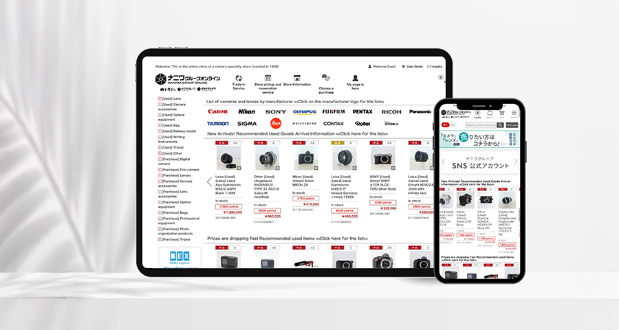 Shop Online with Naniwa Camera