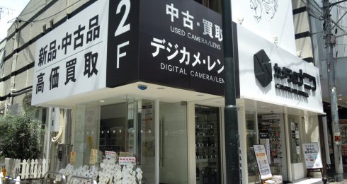カメラのナニワ 心斎橋本店 カメラ買取 販売専門店のナニワグループ カメラのナニワ 心斎橋本店 カメラ買取 販売専門店のナニワグループ