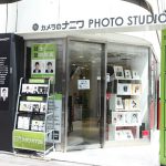カメラのナニワ 心斎橋フォトスタジオ