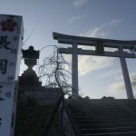 長岡天満宮