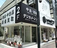 店舗改装に伴う臨時休業のお知らせ【心斎橋本店カメラコーナー】