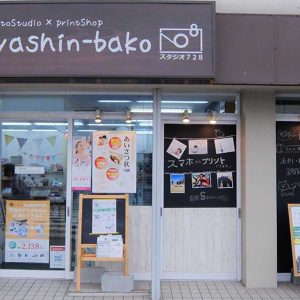 写真箱蛍池店閉店のお知らせ