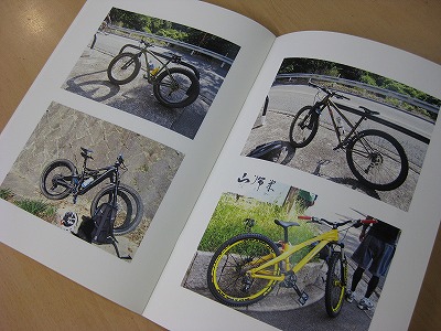 photoZINE,フォトジン,フォトブック,マウンテンバイク