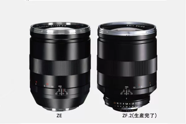 Carl Zeiss Apo Sonnar T* 2/135mm ZF.2