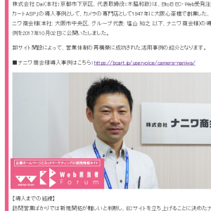 webtanfrom