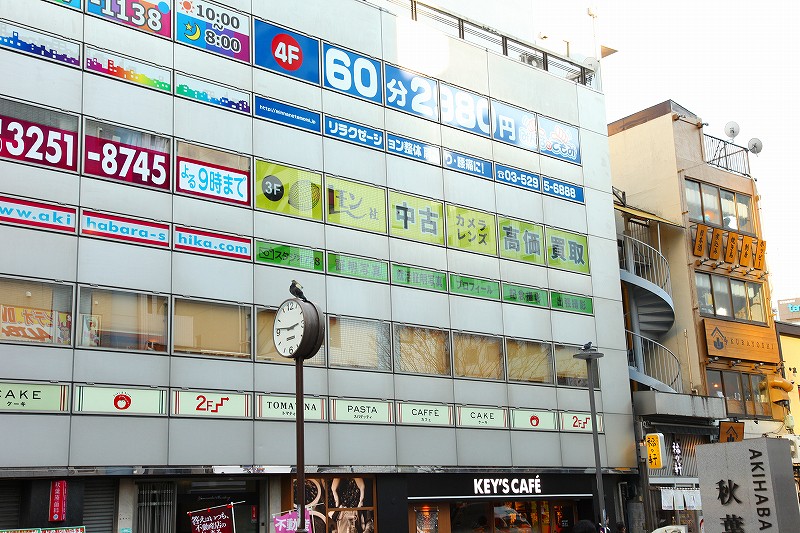 秋葉原店外観