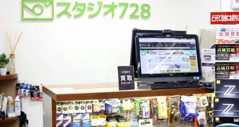 大分中古買取カウンター