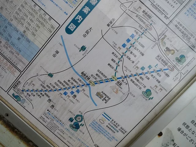 阪堺電車､乗り放題､一日乗車券､テクテクキップ