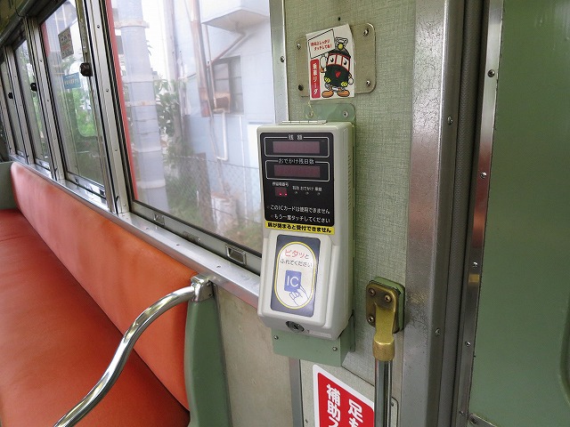 阪堺電車､乗り放題､一日乗車券､テクテクキップ