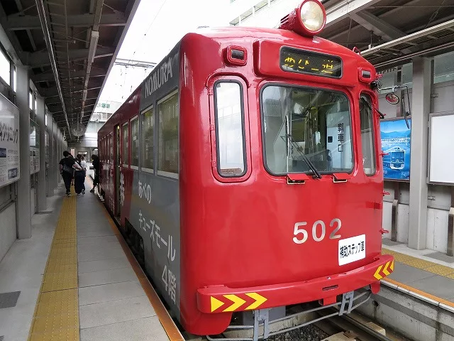 阪堺電車､乗り放題､一日乗車券､テクテクキップ