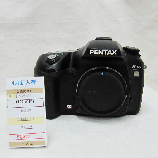 ジャンク品【Nikon】一眼レフ