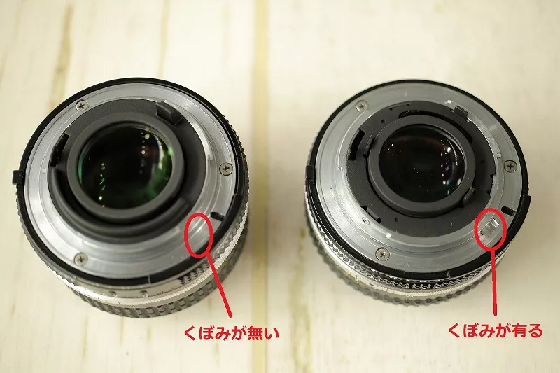 超美品 ニコン AI-S NIKKOR 50㎜ f1.2 MF　レンズ　Y658