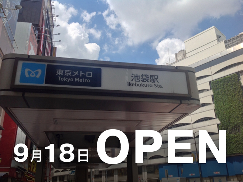 池袋店イメージ画像